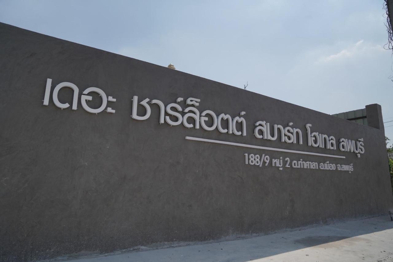 The Charlotte Smart Hotel Lop Buri Exteriör bild